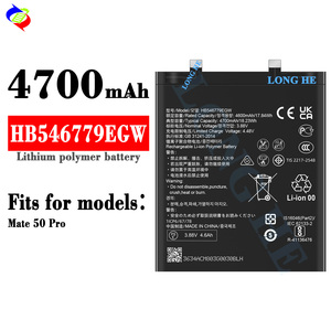 بطارية هاتف محمول ليثيوم HB546779EGW بطارية بديلة أصلية لمصنع بطارية هاتف Mate 50 Pro - Product Image 2