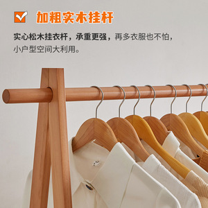 Perchero de madera maciza de tres niveles, organizador de ropa para dormitorio y uso doméstico - Product Image 3