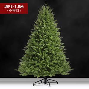Arbre de Noël Artificiel de Luxe Réaliste en Gros, Branches Ultra-Réalistes de 1,2m à 3m, Remise sur Commande en Gros - Product Image 5