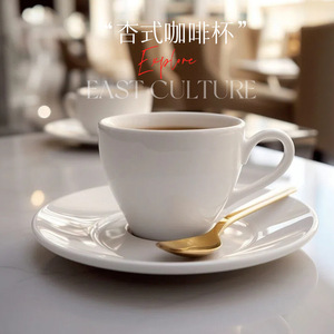 Pure White Ceramic Coffee <b>Cup</b> <b>Set</b> With Handle Solid Color Hotel Home Use - Product Image 1