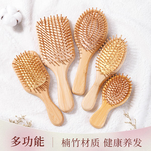 Bamboo Cushion Hair <b>Brush</b> <b>Scalp</b> Massage Comb Various Sizes Wooden Hairbrush For Household Use - Product Image 2