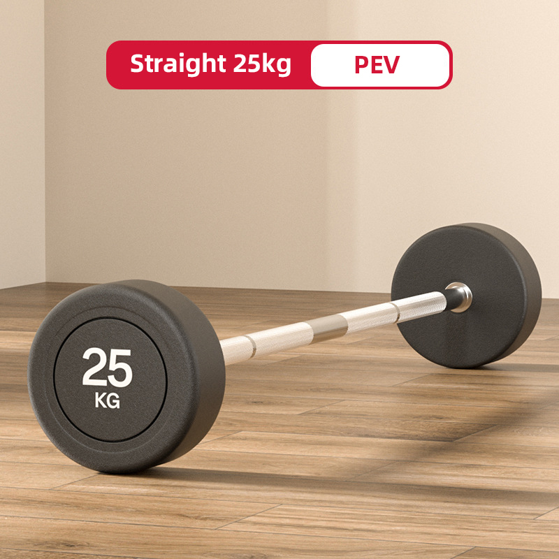 25kg Straight