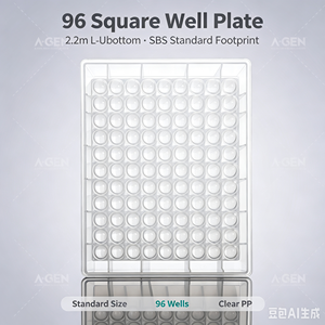 96-Well-Platte Transparent 2,2mL U-Boden Kompatibel mit <span class=keywords><strong>BIOTEK</strong></span> Allsheng Mikroplatten für Laborzellenkultur und Lagerung - Product Image 2