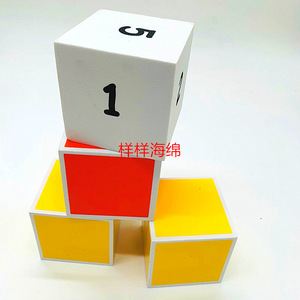 Dés carrés en EVA, épaisseur 40 mm, densité 0,08, pour jouets mathématiques, âge 3-6 ans, unisexe, couleur jaune, couleur au choix - Product Image 5