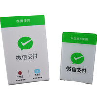 Carte de paiement possibilité d'imprimer le Code QR, panneau d'affichage en plastique, scanner Mobile, WeChat, Alipay, pièces