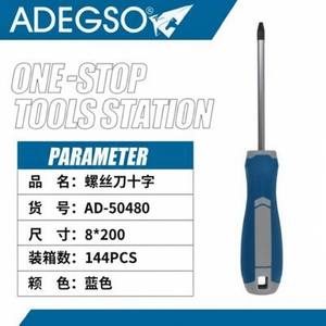 Set all'ingrosso di 144 pezzi per cacciavite Phillips da 8 pollici-per cappotti da donna fornitore di utensili One Stop - Product Image 1