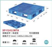 Palette en plastique robuste 1400x1100mm pour utilisation en entrepôt et transport sur rayonnages