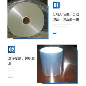 Rollo de Película Plástica PET Transparente, Resistente a Altas Temperaturas, para Electrónica de Consumo, Proceso de Moldeo, Superficie Brillante - Product Image 4