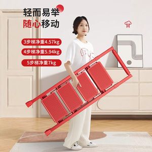 Folding <b>Ladder</b> 4 Steps Thickened Anti Slip Home Use Step <b>Ladder</b> - Product Image 4