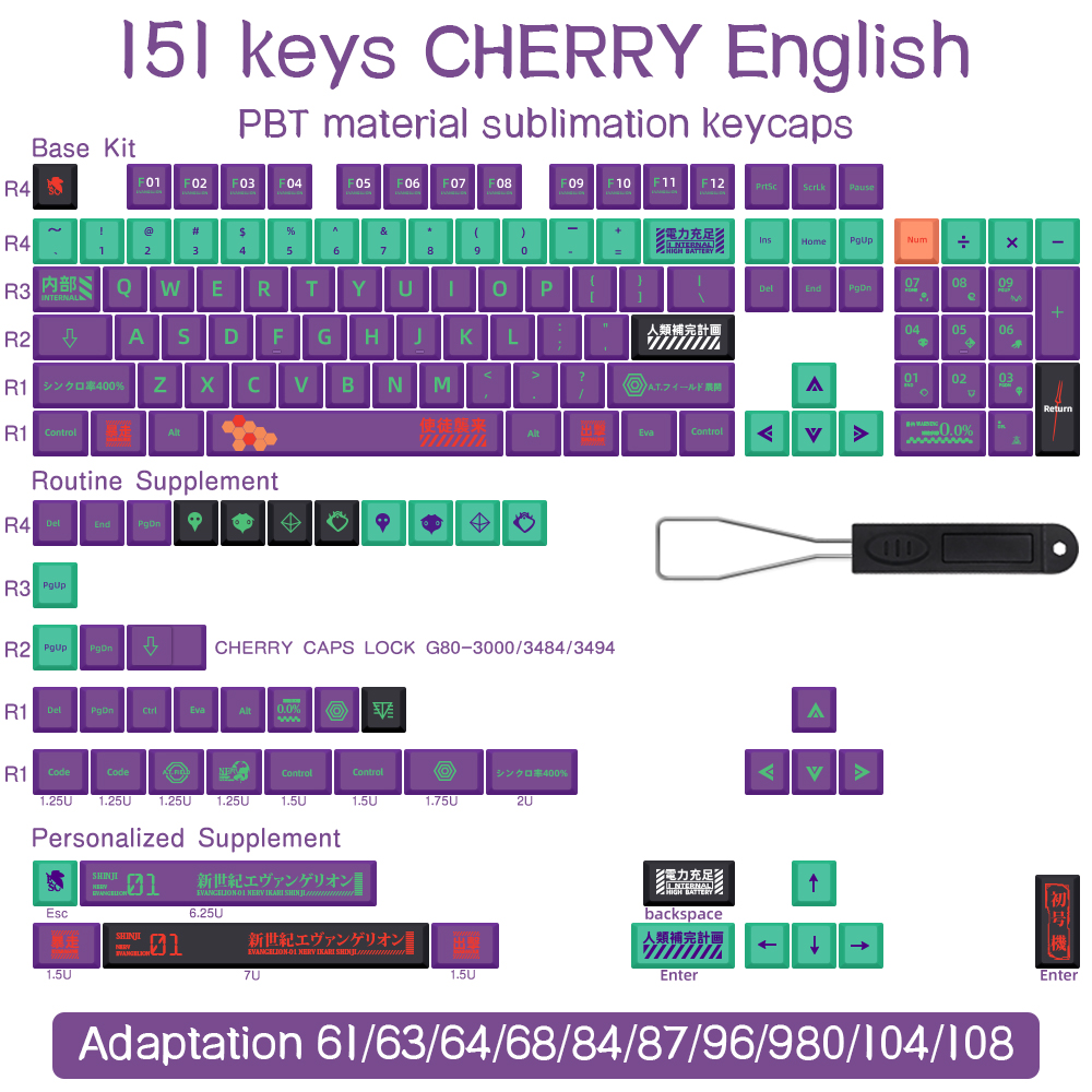 EN-151Keys-CHERRY