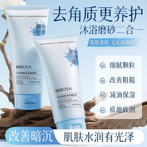 Exfoliante Facial Biberia con Ácido de Frutas y Leche 200g - Product Image 2