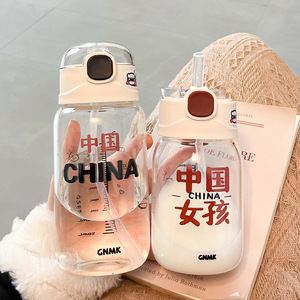 Gnmk Glass Water Bottle 500Ml With Straw Large Capacity For Travel And Daily Use - Product Image 2