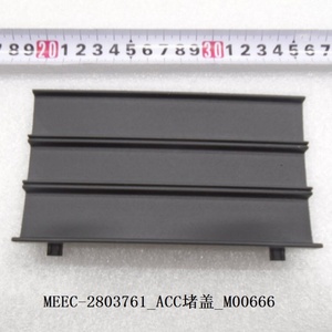 Nouvelle couverture ACC d'origine 12755348-00 MEEC-2803761 pour BYD E6 Édition conduite à droite - Product Image 2