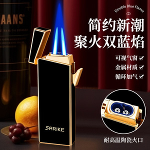 Encendedor de doble llama directa a prueba de viento, de butano, ideal como regalo empresarial, con interruptor bidireccional y ventana transparente de gas. - Product Image 4