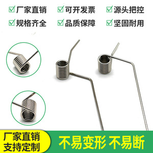Xinlihuang Rice Cooker Back Cover Spring G1067SR Stainless Steel Torsion Spring For Cuckoo Midea Gree Philips G10 Series - Product Image 4