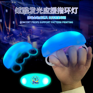 Pulsera de luz LED para dedos, material ABS, para festivales de música, conciertos, eventos, discotecas, accesorios de animación. - Product Image 4
