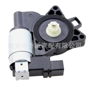 Motor Elevador de Ventanas Mazda GJ6A5958X 12V, Pieza de Repuesto Metálica para Reparación de Automóviles - Product Image 2