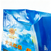 Sac tissé en PP imprimé en couleur, laminé avec film BOPP transparent, fourni directement par l'usine, pour l'emballage du riz et des céréales