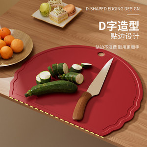 Tpu Chopping Board Round Foldable Food Grade Kitchen Cutting Board For Fruit And Vegetables - Product Image 4
