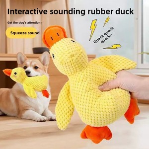 Juguete de Peluche para Perros Pequeños, Resistente a Mordidas, Divertido, Estilo Cachorro, Juguete de Peluche de Pato, Material de Peluche Corto - Product Image 3