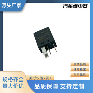 Relé Intermitente para Automóvil Yu Zhou, 12V 4P 90 229 206, Contacto Plateado, Cuerpo de Plástico, para Reemplazo y Reparación - Product Image 4