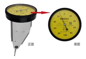 Indicateurs de test à cadran Mitutoyo 513-455-10E, graduation 0,002 mm, plage 0,2 mm, précision 3 µm, type vertical - Product Image 1