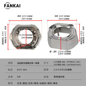 Venta al por Mayor de Cubiertas de Faros Delanteros LED para Automóviles FANKAI Sporty Angel Eye, Lentes de Proyector Bi-Xenón de 2.5-3 Pulgadas, Resistentes a Altas Temperaturas, Garantía de 6 Meses - Product Image 5