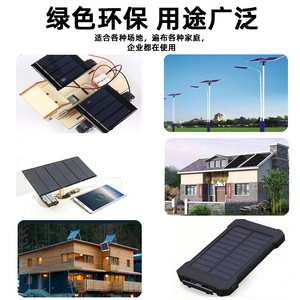 แผงโซลาร์เซลล์โพลีคริสตัลไลน์ 100x28 มม. 5.5V 40mA แผ่นอีพ็อกซี่โฟโตโวลตาอิกสำหรับไฟฉายพลังงานแสงอาทิตย์ - Product Image 4