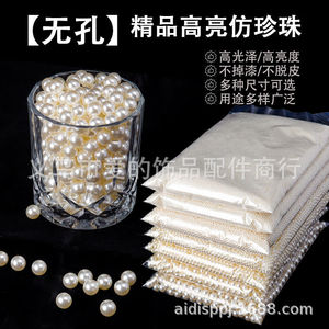 Acrylic Imitation Pearl <b>Beads</b> Round Off White Loose <b>Beads</b> For Bracelet Making Jewelry DIY Accessories <b>Plastic</b> Resin - Product Image 3