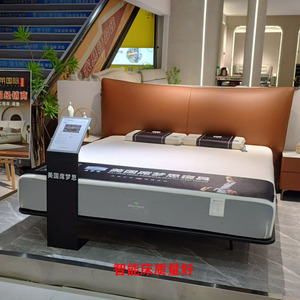Colchón Inteligente American Simmons de 30 mm con Espuma Viscoelástica, Diseño Contemporáneo - Product Image 1