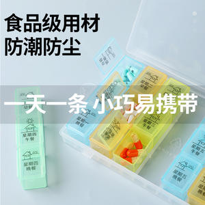 Pastillero Portátil Transparente de Plástico con 21 Compartimentos, Organizador Semanal para Pastillas, para Uso Personal, Promocional para Grupos - Product Image 2