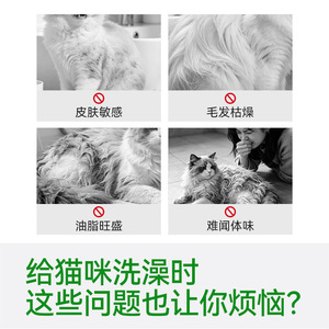 จอยเพ็ทส์ แชมพูสำหรับแมว 500 มล. สูตรลดอาการคันสำหรับแมว - Product Image 4