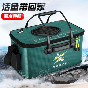Seau de pêche pliable en EVA épaissi, portable, étanche, pour poissons vivants, avec <span class=keywords><strong>trou</strong></span> pour pompe à oxygène - Product Image 2