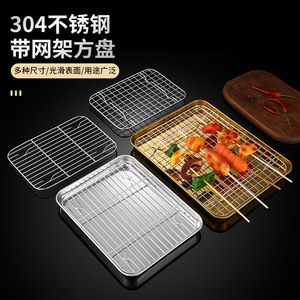 Stainless Steel BBQ Tray With Rack 304 Multi Functional For Grilling Meat Vegetables Hotel Use - Product Image 1