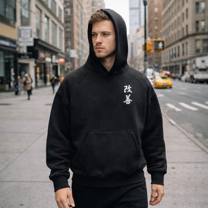 Felpa con Cappuccio Nera Premium Personalizzata all'Ingrosso per Uomo, Stampa Grafica Giapponese 'Kaizen' Kanji, Oversize, Stile Retrò Streetwear Casual - Product Image 2