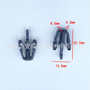Clip de Fijación para Parrilla de Coche Shuangxuan, 8.5x5.3x22.2mm, Plástico, para Mitsubishi Pajero, Cheetah, Feiteng H77, V73, V75, Lancer - Product Image 1
