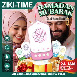 Cadeau islamique Machine d'apprentissage intelligente Lecteur de Coran Cadeau de Ramadan Zikir EU Plug Eid Décoration Coran Haut-parleur avec lumière - Product Image 1