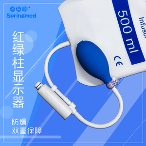 Sacca per infusione a pressione con pompa ermetica a prova di perdite con Monitor per una rapida infusione di <span class=keywords><strong>sangue</strong></span> e fluidi (250 e 500 e 1000 Ml) - Product Image 2