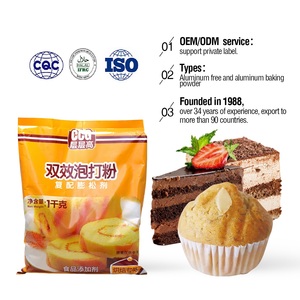 <span class=keywords><strong>ผงฟู</strong></span>ผงแป้งคู่แบบแอคชั่น110กรัม/1กก./1LB/8LB/5กก./25กก. - Product Image 4
