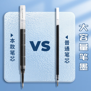 M&G Neutral <b>Pen</b> AGPJ9621 Low Decibel Exam Use Replaceable <b>Refill</b> Student Writing <b>Pen</b> - Product Image 2