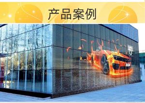 Pantalla LED Transparente McDonald's de 25 Pulgadas, Panel Azul Claro, 1080P, 5000cd de Brillo, Pantalla de Montaje en Pared para Interiores con 2 Años de Garantía - Product Image 4