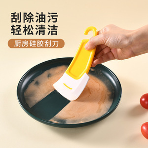 Silicone Scraper A1218 High Temperature Resistant Non Stick Kitchen Cleaning Tool For Removing Oil Stains - Product Image 1