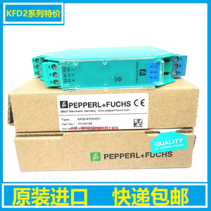 Barrera de Seguridad Pepperl+Fuchs KFD2-STC5-EX1, 24 V, 12 A, Relé, Original de Alemania - Product Image 2