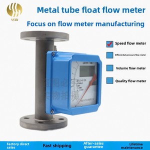 インテリジェント耐腐食LCD式流量計金属管フロートLZZポインターガス華流0.5精度304ステンレス鋼小型OEM - Product Image 2