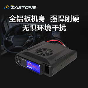 วิทยุสื่อสารติดรถยนต์ Zastone D9000 App Walkie Talkie 50W คู่ย่านความถี่ พร้อมไมโครโฟนไร้สายและหน้าจอสี - Product Image 3