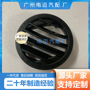 ตะแกรงช่องลมสำหรับรถยนต์เมอร์เซเดสเบนซ์ W204 C300 C350 C630 รูปทรงสี่เหลี่ยมผืนผ้า สีดำ ปรับได้ รุ่น 2046805087 - Product Image 3