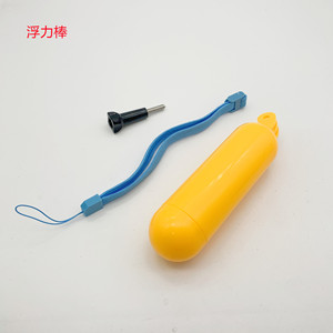 Accesorios para Cámara DJI Action, para GoPro 12, Equipo de Buceo y Selfies, Barra de Flotación Manual, Varilla Flotante de Agua, Hecha de PC, Metal y EVA - Product Image 2