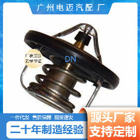 เทอร์โมสตัทเครื่องยนต์ Dn รุ่น 25500-2B001 สำหรับรถยนต์เชฟโรเลต อะไหล่ทดแทน - Product Image 5