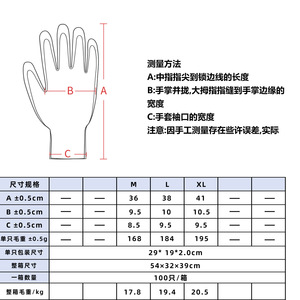 有竞争力的价格 防锈屠夫切割防护防割金属丝5级HPPE材质安全手套 - Product Image 4
