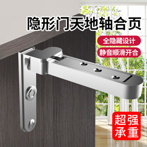 Bisagra de puerta ajustable de 180 grados, de aleación de zinc, pivotante oculto superior e inferior para puertas de madera y uso en cajones - Product Image 2